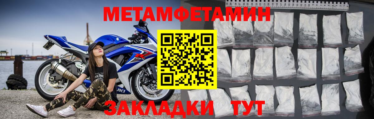 АМФ VHQ Маркс