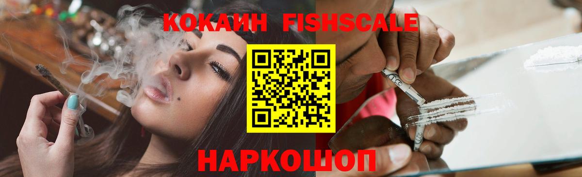 КОКАИН 99% Маркс