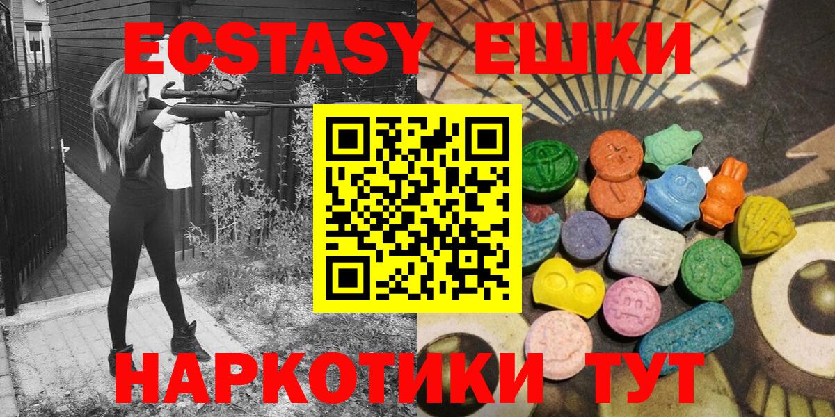 ЭКСТАЗИ 99% Маркс