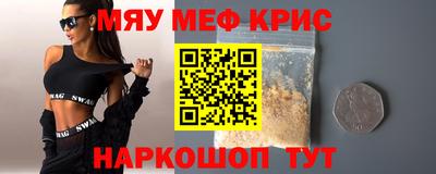 мет Пыть-Ях