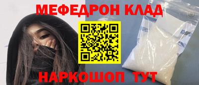 скорость mdpv Пугачёв