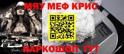 скорость mdpv Пугачёв