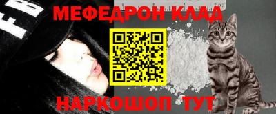 мет Пыть-Ях
