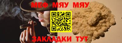 прущий лед Рыбинск