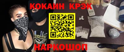 каннабис Пушкино