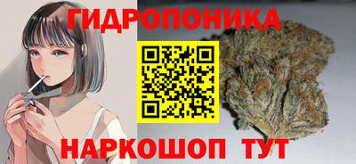 каннабис Пушкино