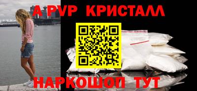 скорость mdpv Пугачёв