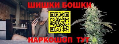 каннабис Пушкино