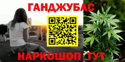 каннабис Пушкино