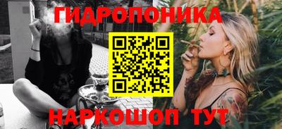 каннабис Пушкино