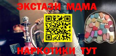 каннабис Пушкино