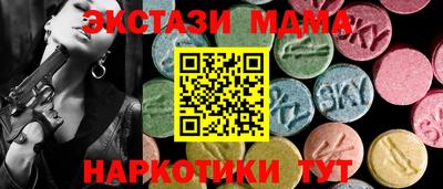 мет Пыть-Ях