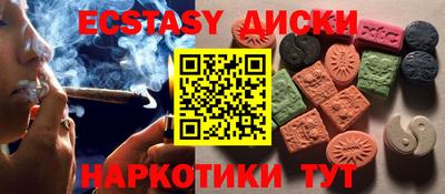 мет Пыть-Ях