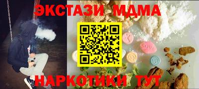 каннабис Пушкино