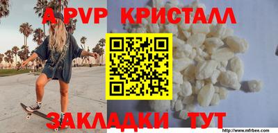 скорость mdpv Пугачёв