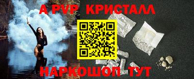 скорость mdpv Пугачёв