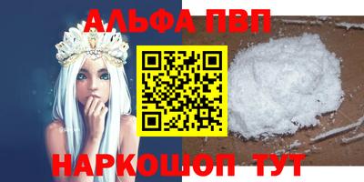 скорость mdpv Пугачёв