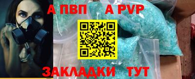 скорость mdpv Пугачёв