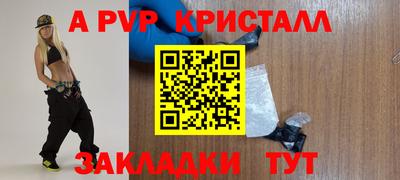каннабис Пушкино