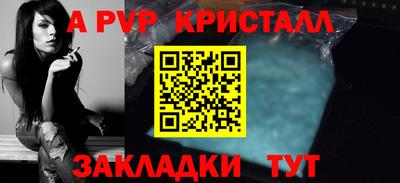 скорость mdpv Пугачёв