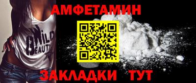 мет Пыть-Ях