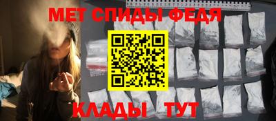 скорость mdpv Пугачёв