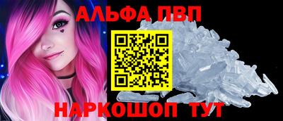 скорость mdpv Пугачёв