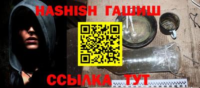 каннабис Пушкино