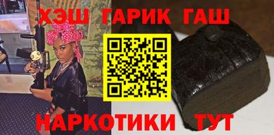 каннабис Пушкино