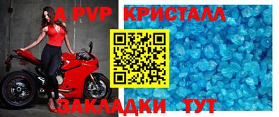 скорость mdpv Пугачёв