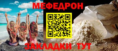 мет Пыть-Ях