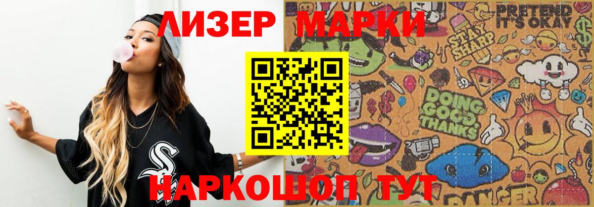 Маркс  Лсд 25 экстази ecstasy  ЛСД экстази ecstasy  LSD-25 экстази  Вход с VPN 