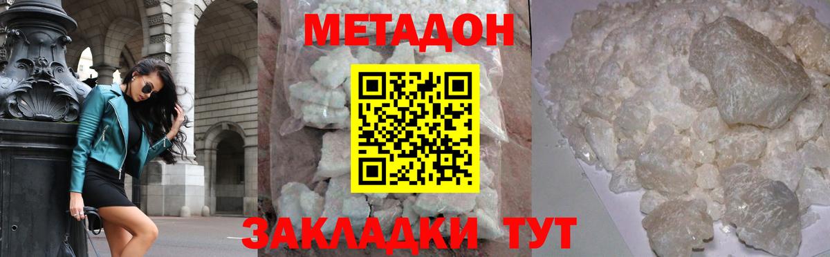 Конопля  ГАШ  МЕТАДОН  Вход с VPN  ГАШ  Меф МЯУ МЯУ   Маркс  Где купить 
