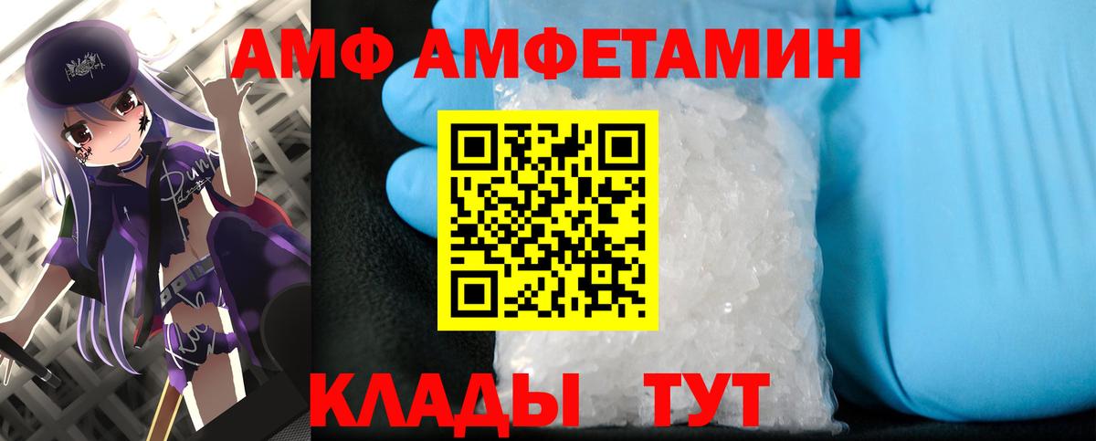 Первитин Декстрометамфетамин 99.9%  Первитин Декстрометамфетамин 99.9%  Вход с VPN  Метамфетамин  Маркс 