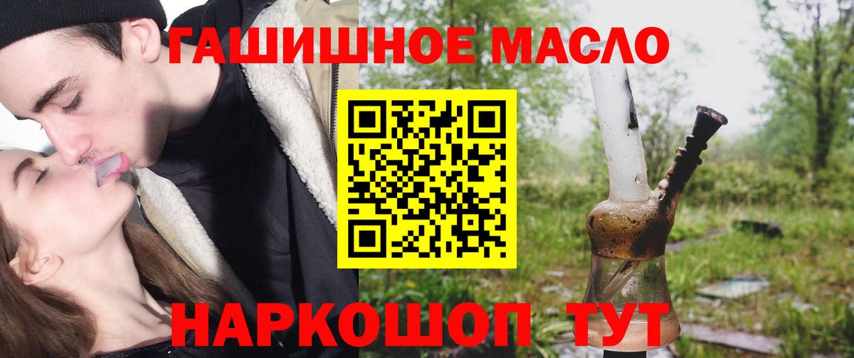Дистиллят ТГК жижа Маркс