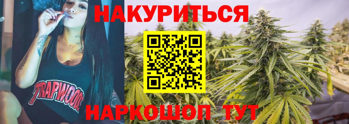 Бошки марихуана Bruce Banner  Бошки марихуана сатива  Вход с VPN  МАРИХУАНА план  Конопля Bruce Banner  Маркс 